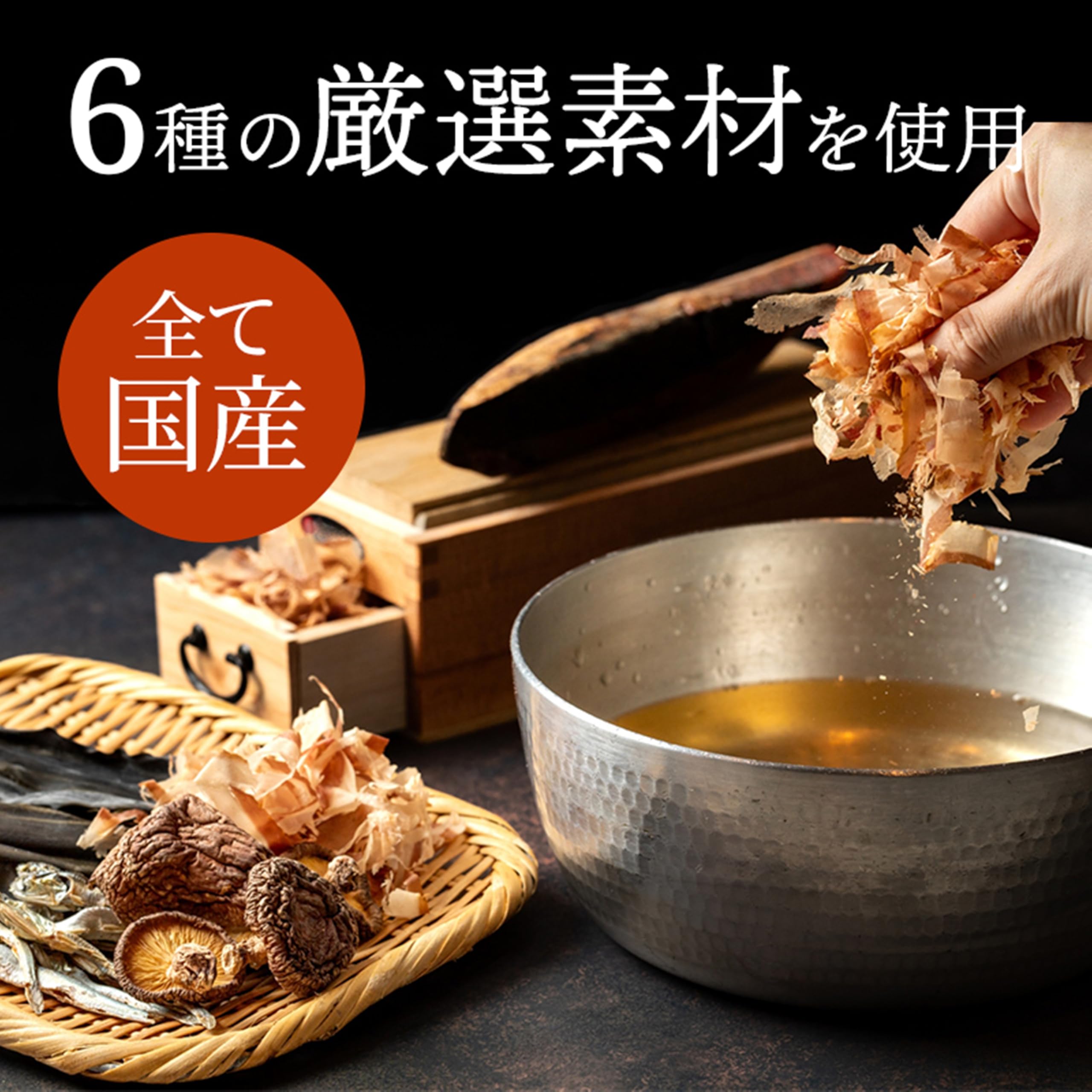 YAMASAN 玉露だしパック 8g×15包の商品画像3