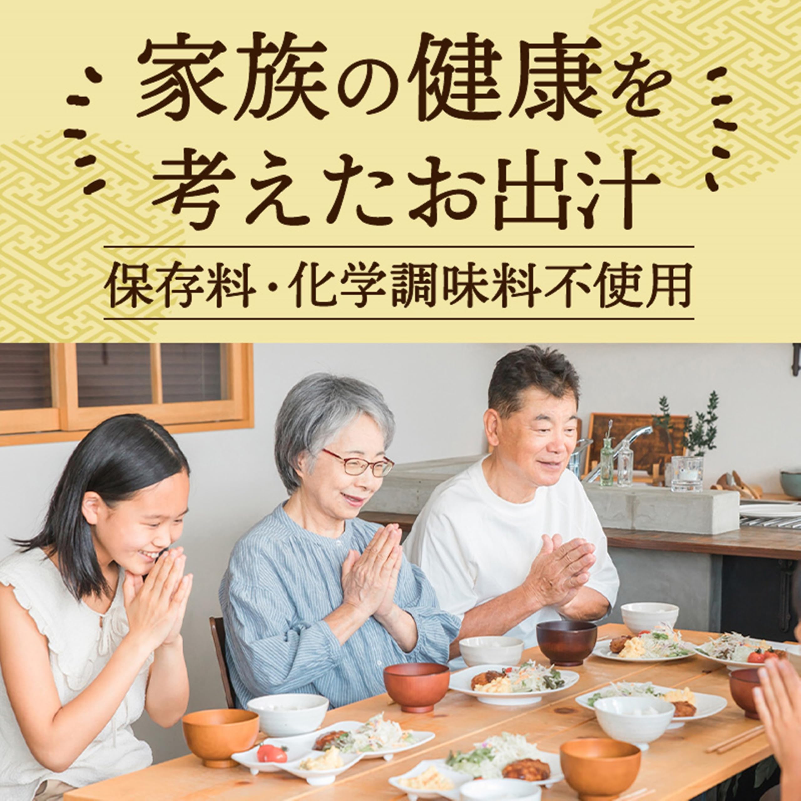 YAMASAN 玉露だしパック 8g×15包の商品画像4